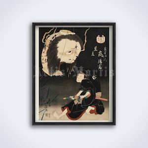 The Ghost of Oiwa - Japanese horror tale print, dark folk art, yokai, folklore, spirit, monster, Japan, Ukiyo-e poster (DIGITAL DOWNLOAD)