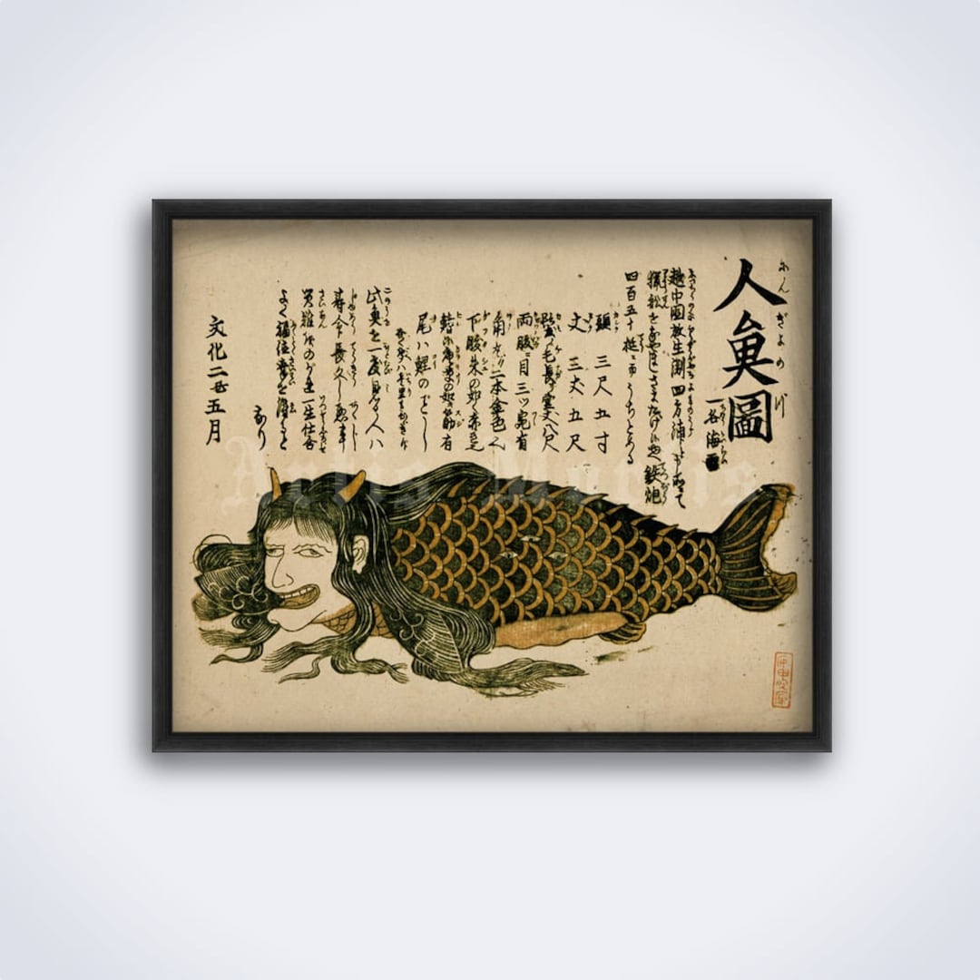 木版画「人形人魚」：日本の民話美術（デジタルダウンロード） - Etsy 日本