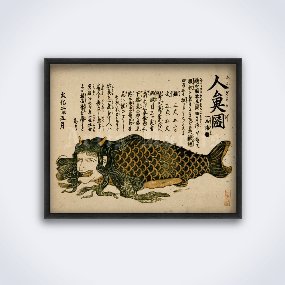 木版画「人形人魚」：日本の民話美術（デジタルダウンロード） - Etsy 日本