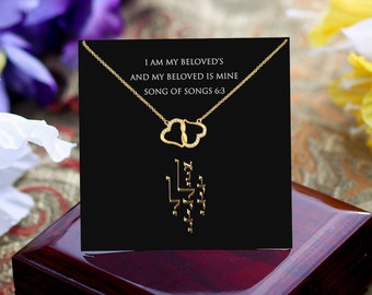 I Am My Beloved's And My Beloved Is Mine, Ani Ledodi Vedodi Li, Song of Songs 6:3, Jewish Wedding Gift, Gift For Her, Valentine's Day Gift