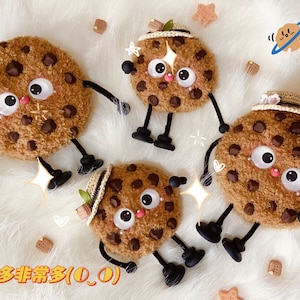 Cute and funny biscuit doll handmade plush doll    Fun Duo Cookies