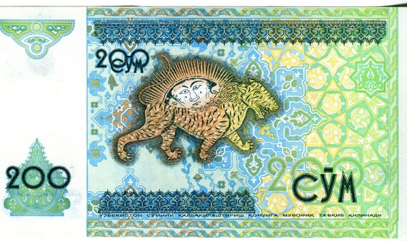 ウズベキスタン・スム 紙幣とセット ウズベキスタン紙幣 200 スム 1997 アジアからの紙幣現金新鮮な UNC