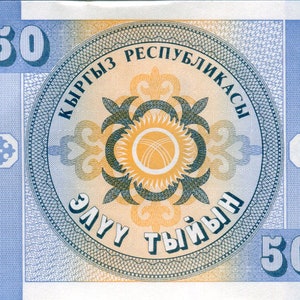Kyrgyzstan / Kirgistan Banknote 50 Tyin 1993 P3 B103 Geldschein aus Kirgistan Papiergeld aus Asien Bankfrisch UNC.