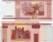 Belarus banknote 50 rubles banknote paper money from Europe Bankfresh UNC.