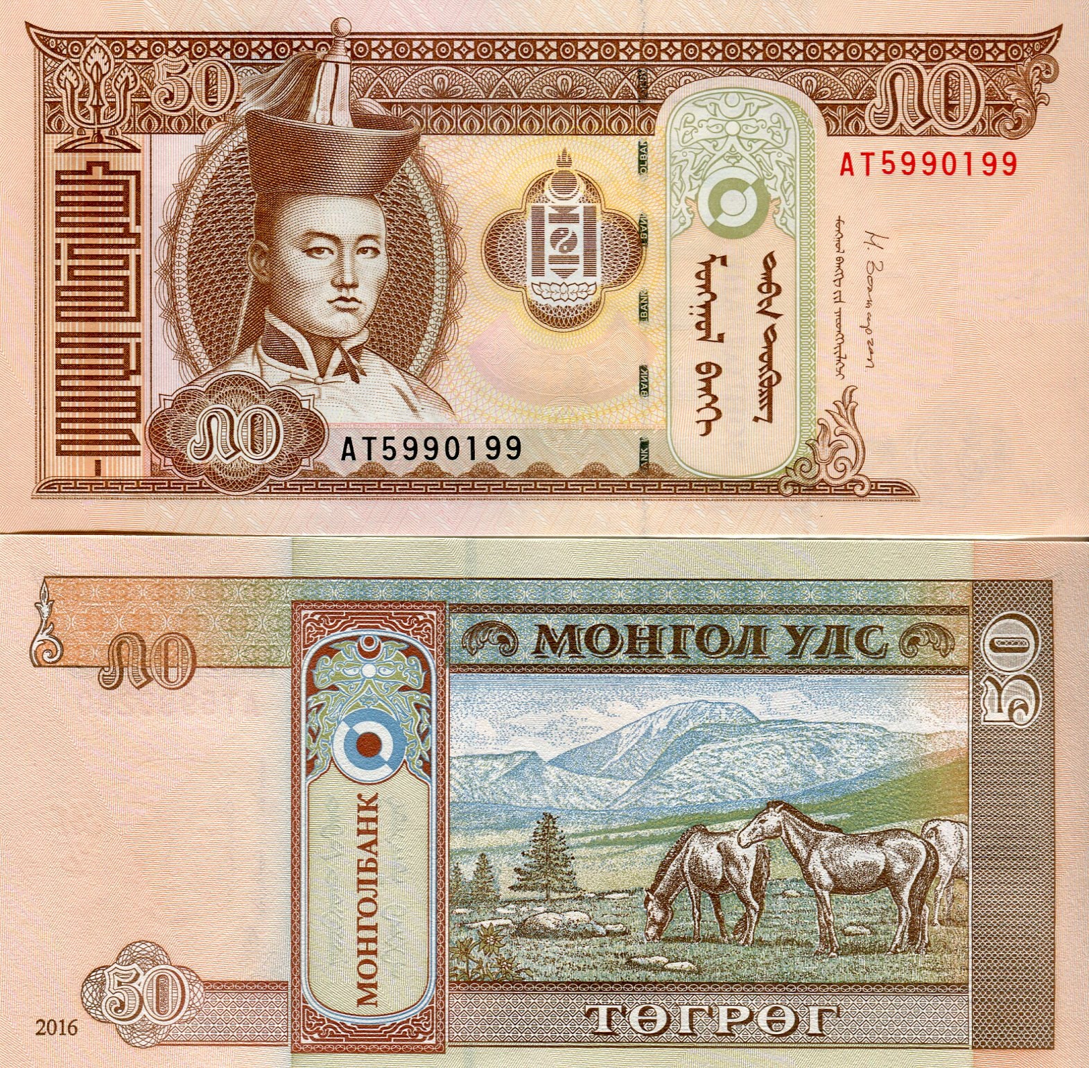 Banknote mongolia 50 tugrik - Etsy 日本