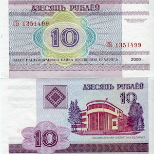 Weißrussland Banknote 10 Rubel Geldschein Papiergeld aus Europa Bankfrisch UNC.