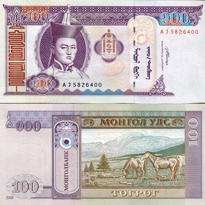 Mongolei Banknote 100 Tugrik Pick 65b Geldschein aus Mongolei Papiergeld aus Asien Bankfrisch UNC.