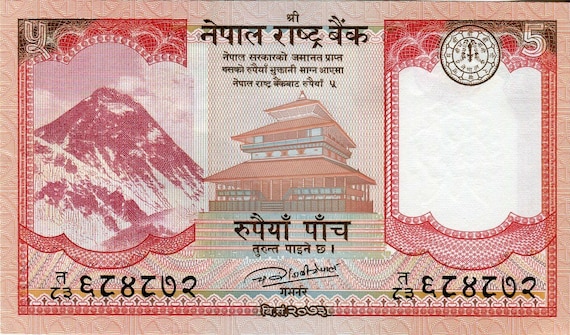 Nepal Banknote 5 Rupee Banknote From Nepal Paper Money From Asia