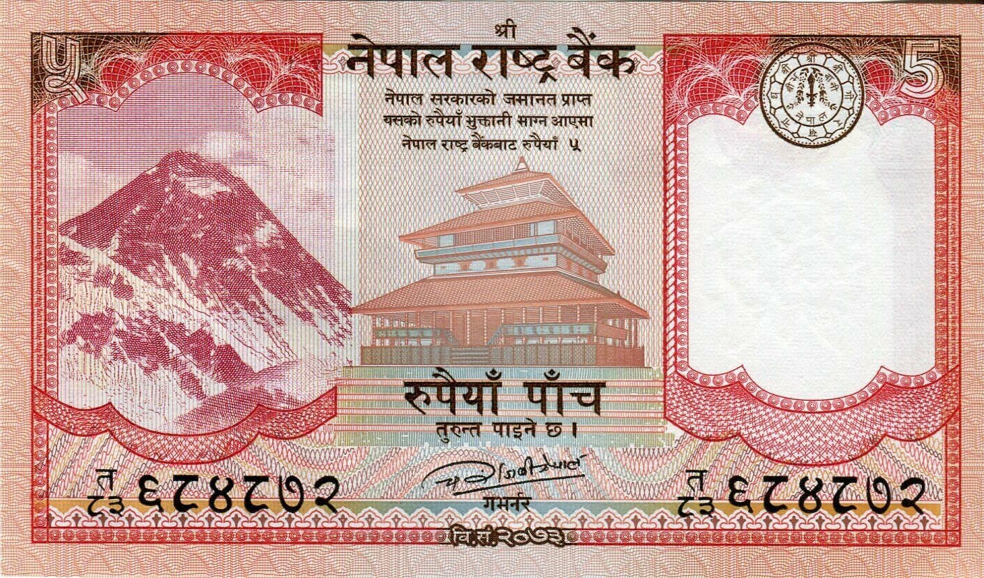 Nepal Banknote 5 Rupee Banknote From Nepal Paper Money From Asia