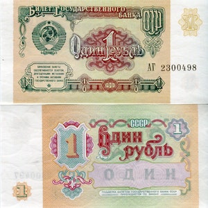 Russia / Russland Banknote 1 Rubel 1991 Sowjetunion Geldschein Papiergeld aus Europa Bankfrisch UNC.
