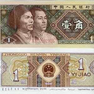 China Banknote 1 Jiao 1980 Pick 881b Geldschein aus China Papiergeld aus Asien Bankfrisch UNC.