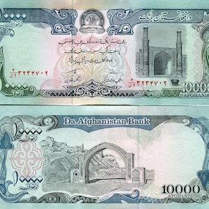 Afghanistan Banknote 10000 (10.000) Afghanen 1993 Pick 63 Geldschein aus Afghanistan Papiergeld aus Asien UNC.