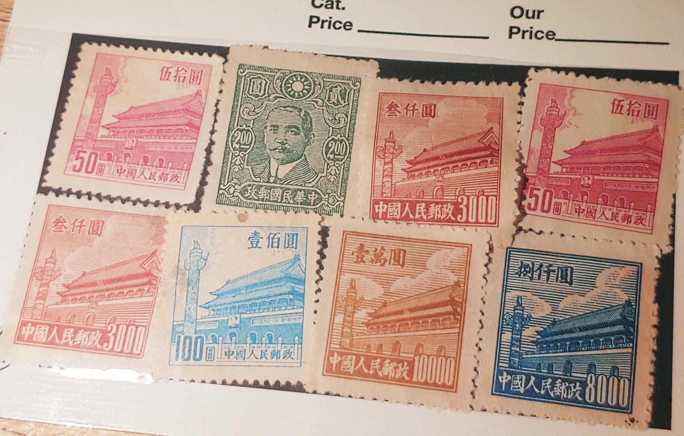 Lot 8 Old Stamps Republic of China 19001970 Rare Collect Mix Etsy