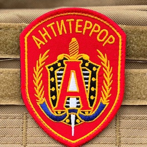 Russian Spetsnaz Special-Forces Patch (4 Inch) Hook and Loop Badge Airsoft DIY Costume R6S Backpack, Tactical Vest, Bag, Cap, Gift Patches