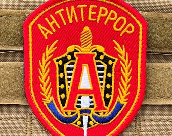 Parche de las Fuerzas Especiales Spetsnaz Rusas (10 cm), insignia con velcro, ideal para airsoft, disfraz, mochila R6S, chaleco táctico, bolso, gorra o regalo.