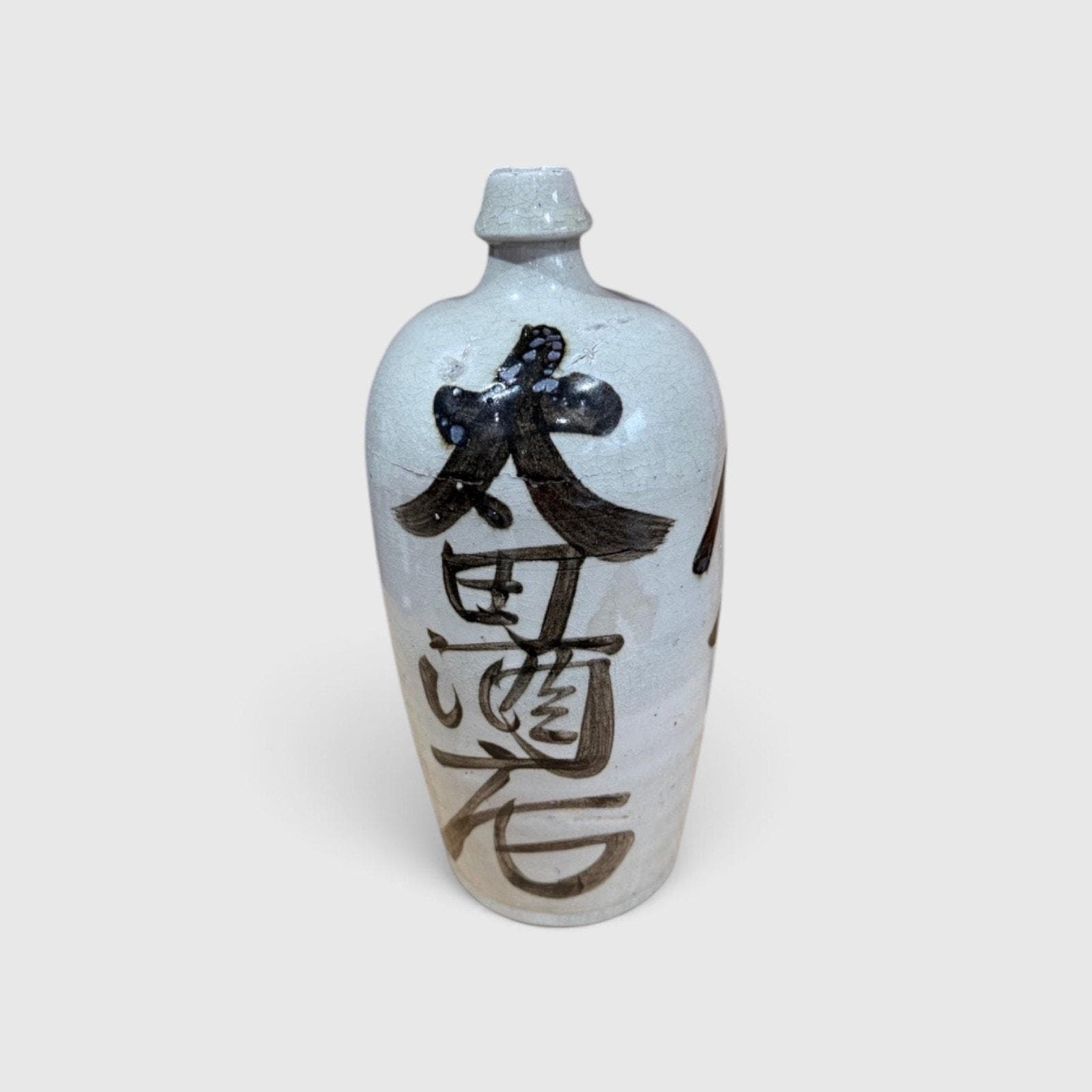 Kanji Sake Bottle - Etsy