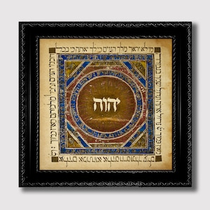 Divine Name of God in Hebrew – Mystical Tetragrammaton Art Print, Kabbalah Wall Decoration,  Esoteric Judaica Gift for Spiritual Interiors