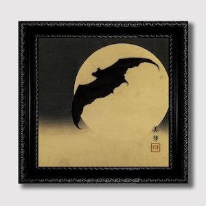 日本美術 書画・掛軸 | 梅竹鳩図 松林桂月 | gallery陽々youyou