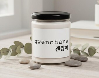 Gwenchana It's Okay Candle, Kdrama Candle, Korean Drama Gift, Scented Soy Wax Candle, Korean Drama Lover Decor, South Korea Inspired