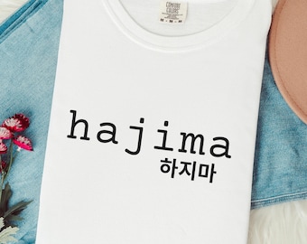 K-Drama and Kpop Hajima Shirt, Korean Language Tee, Kdrama Shirt, Korean Drama Tee, Kpop Merch, Korean Culture Shirt, Kpop Fan Gift for Her