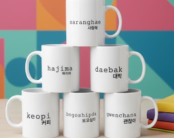 Taza de cerámica inspirada en los K-dramas coreanos (Hangul), regalo ideal para fans de los dramas coreanos.
