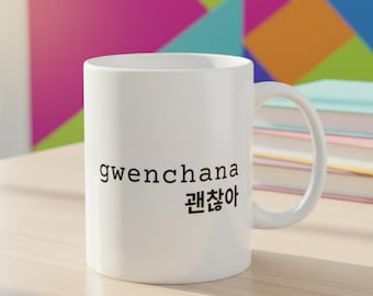 Gwenchana Korean Word Mug, K-Drama Inspired Mug, Korean Drama Lover Mug, Kdrama Merch Mug, Kdrama Lover Gift, Gift For Her