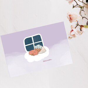 Bleuberri Rainy Day Postcard, Hygge Postcard, Kawaii Cosy Postcard