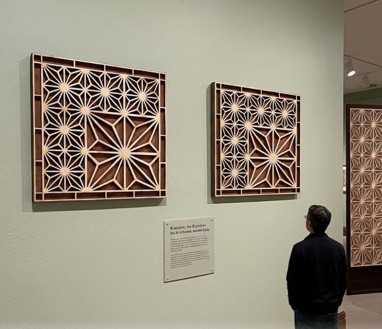 Japanese Kumiko Mandala Wall Art, Modern and Traditional Elegant