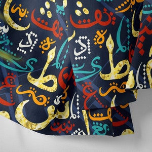 Arabic Calligraphy Fabric: Muslim Decor Upholstery - Polyester