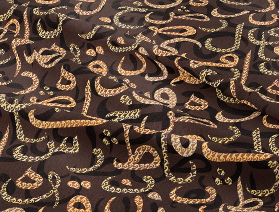 アラビア書道生地：イスラム教の装飾用布張り - Etsy 日本