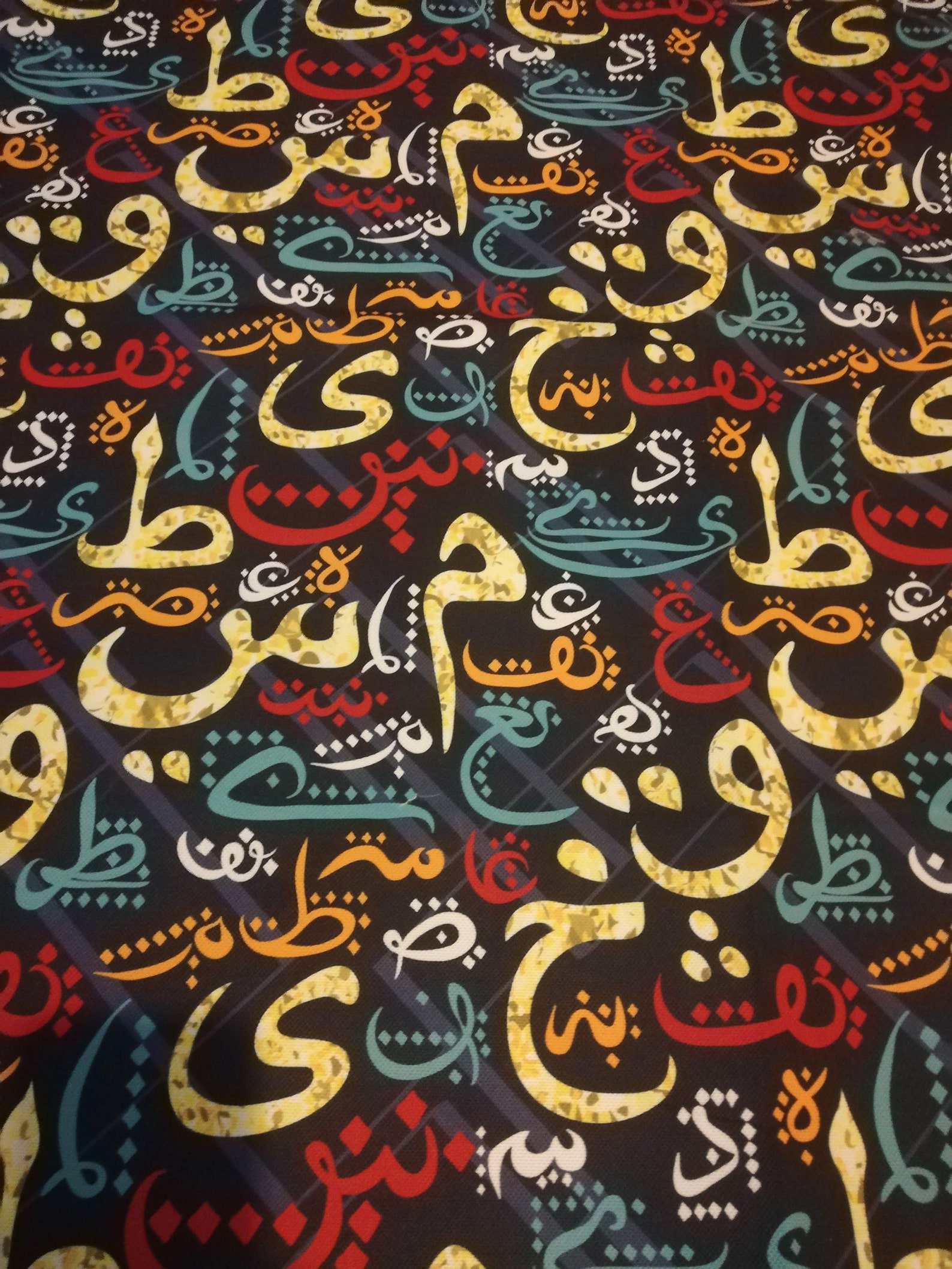 Arabic Fabric Calligraphy Fabric Ramadan Kareem Fabric Etsy