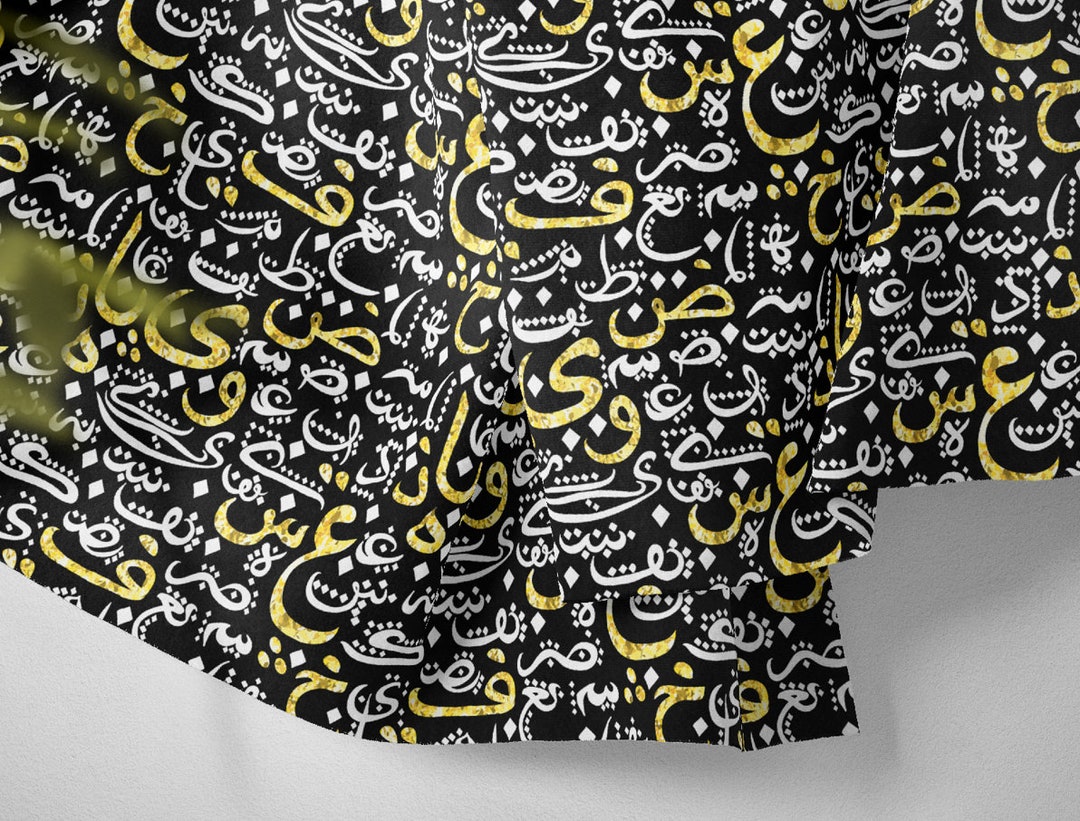 Arabic Fabric Calligraphy Fabric Ramadan Kareem Fabric Etsy