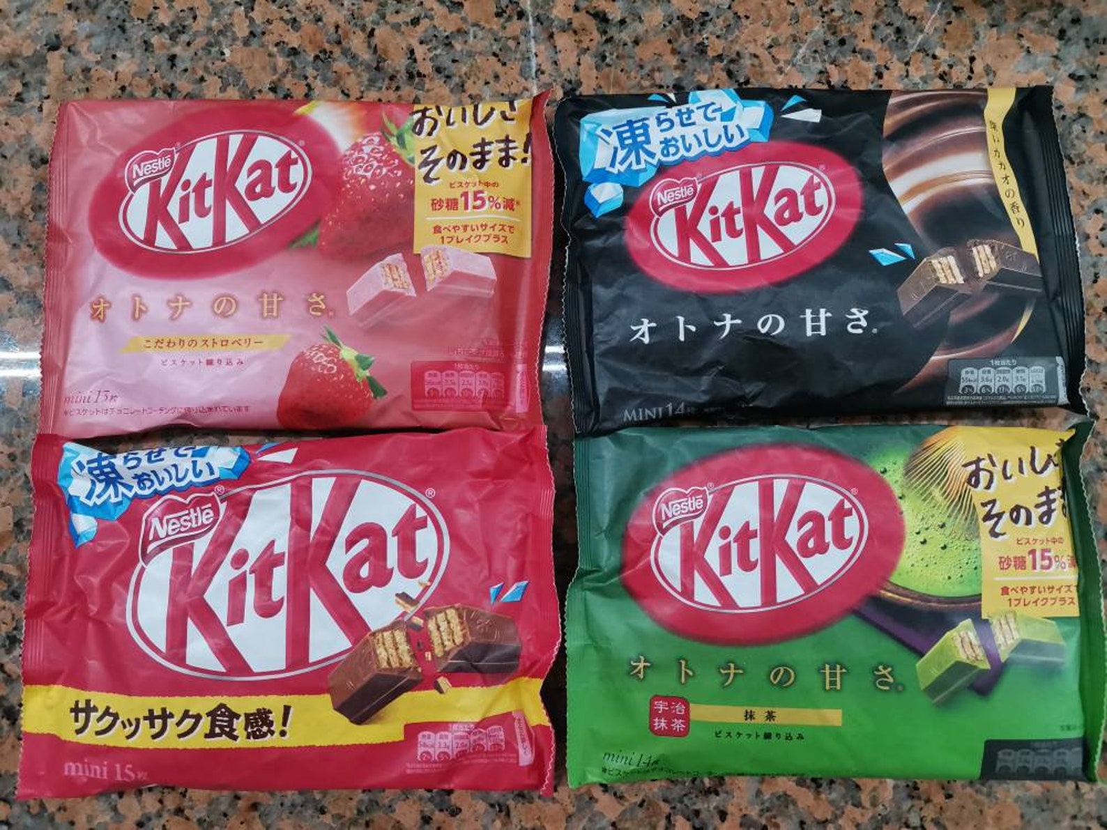 Kitkat Green Tea 35gr Япония
