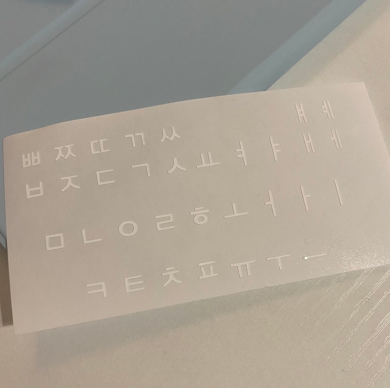 Vinyl Korean/hangul Letter Keyboard Stickers Etsy