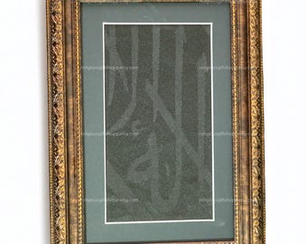 Original Certified and Framed Kaaba Kiswa : For the Most Exclusive Corner of Your Home