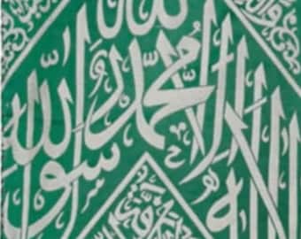 Certified  Original The kiswa of the Grave Prophet’s Mohamad