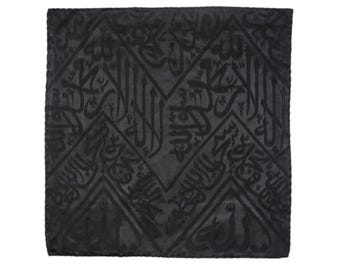 Certified Original Kaaba Kiswa  - Certified Worn Relic Cloth From Kaabah