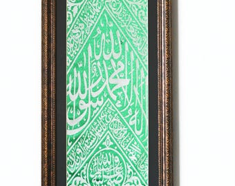 Original Cover of the Prophet Muhammad Grave Chamber-Saadat Hujrah