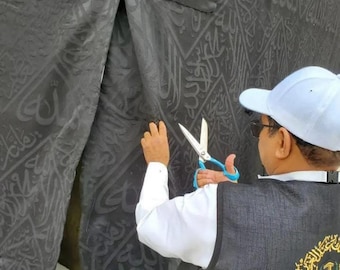 Certified Original Kaaba Kiswa Fragment - Muslim Gift 6.8 INCH X 3,6 INCH