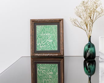 Certificated Blessed Kiswah From Inside Of Grave Prophet Muhammad - islamic Ramadan Gift