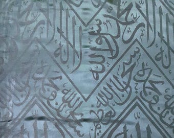 Certified Kaaba Kiswa Cloth: Original Holy Kaaba Fabric