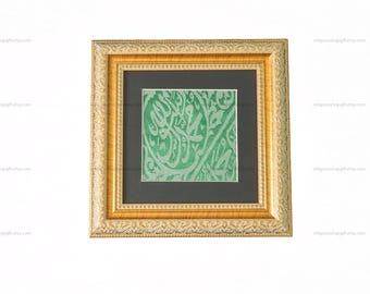 Certificated Blessed Kiswah From Inside Of Grave Prophet Muhammad - islamic Ramadan Gift