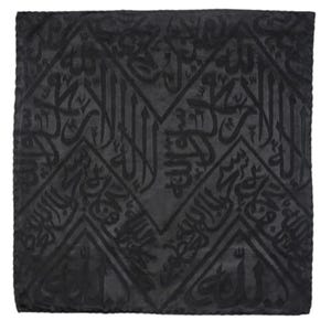Original Kaaba Kiswa Cloth Fragment: Sacred Mecca Relic