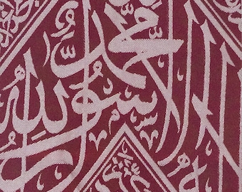 Certified Original Interior Kaaba Kiswa Cloth - Islamic Kaaba Relic
