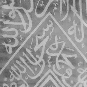 Original Worn Kaaba Kiswah: Sacred Cloth from Mecca (Certified Authentic)