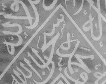 Original Worn Kaaba Kiswah: Sacred Cloth from Mecca (Certified Authentic)