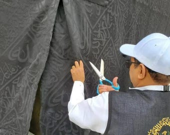 Certified Original Kaaba Kiswa Cloth Fragment: Sacred Mecca Relic