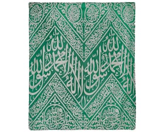 Certificated Blessed Kiswah From Inside Of Grave Prophet Muhammad - islamic Eid Gifts
