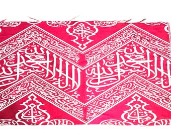 Certificated Original Kaaba Kiswa Interior Cloth