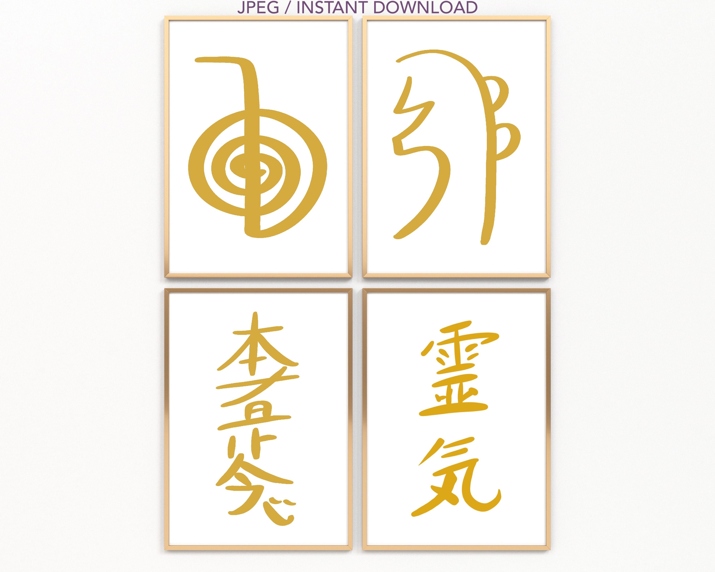 Reiki Symbols Reiki Poster Set of 4 gold Reiki Healing Etsy